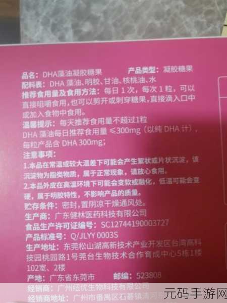 动物胶配方大全高清:1. 全面解析动物胶配方:制作与应用指南