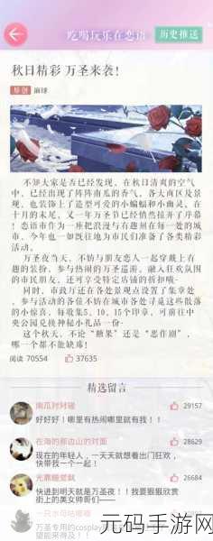 恋与制作人粉丝热潮席卷而来,李泽言朋友圈回复秘籍独家曝光