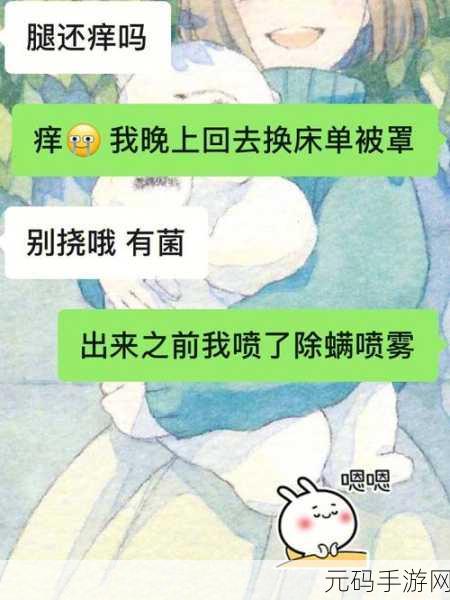 宝下面都湿透了还嘴硬疼咋回事:1. 宝贝湿透了却还嘴硬,背后隐藏的原因是什么?