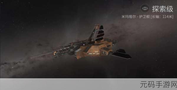 星战前夜:无烬星河探索宇宙深处，揭秘刷PVE最佳舰船