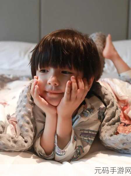 造孩子不盖被子视频:1. 让孩子在温暖的被窝中快乐成长