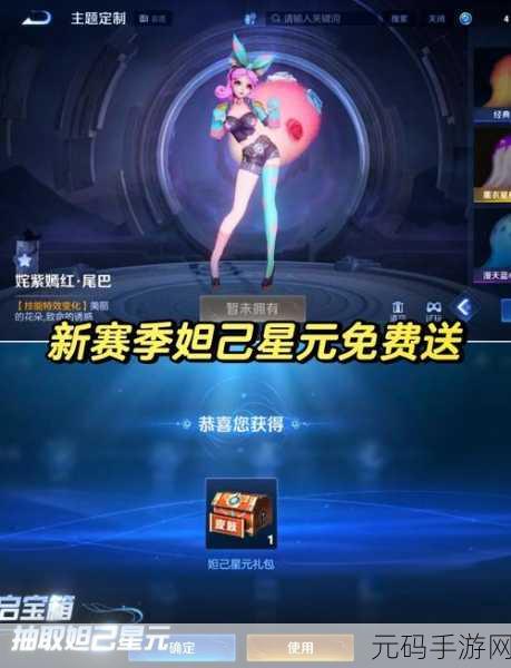 王者荣耀玩家必看,张大仙露娜语音包独家获取攻略