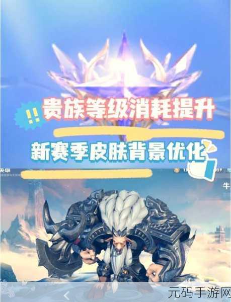 王者荣耀玩家必看,轻松解除微信绑定,畅游游戏新境界