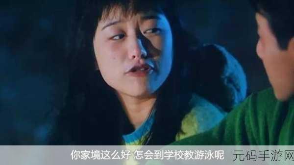 蜜桃成熟时在线观看:1. 《蜜桃成熟时:青春的甜蜜与成长