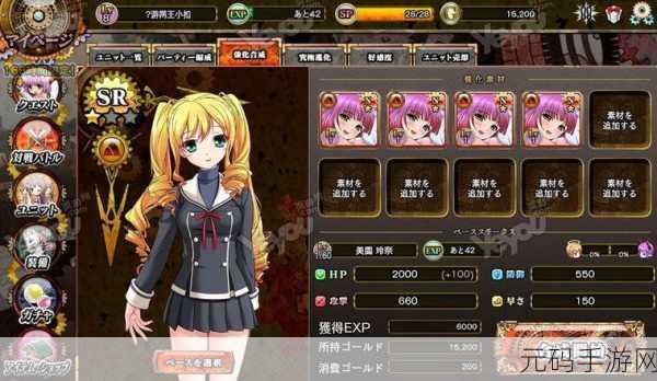 夜勤病栋下载地址：1. 夜勤病栋：深入探讨医疗护理的真实故事