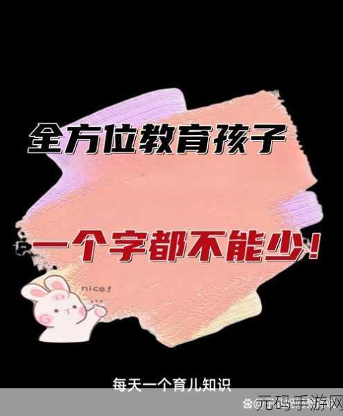 17.一起c:当然可以,以下是一些基于“17.一起c”的新标题建议,每个都不少于10个字: