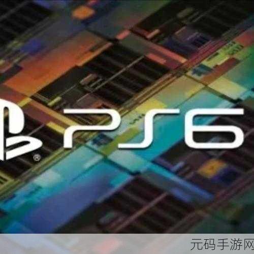 什么时候出ps6:1. "未来游戏体验:PS6将如何革新娱乐行业