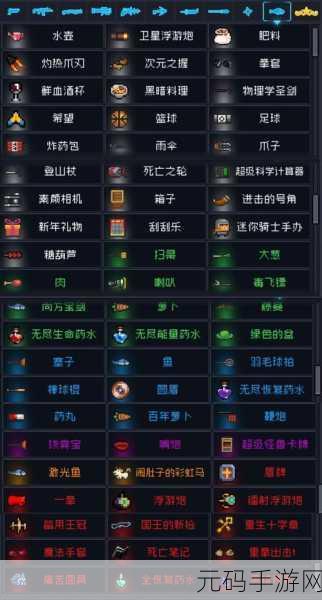 元气骑士,解锁顶级装备,武器兑换券使用全攻略