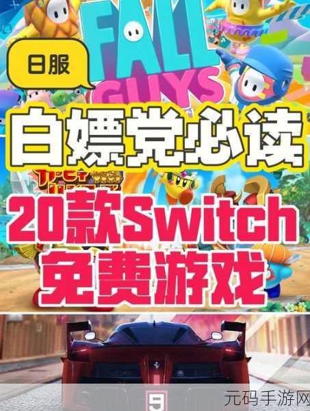 14may18-xxxxxl56endian40永久免费版:1. 永久免费版:14may18的无限可能性探索