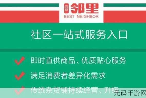 鲁友社区:1. 探索鲁友社区的无限可能与魅力
