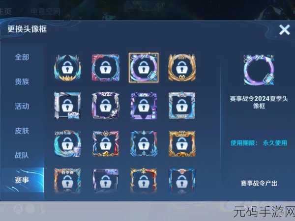 王者荣耀诸葛亮黄金分割率新皮肤震撼登场,价格揭秘!