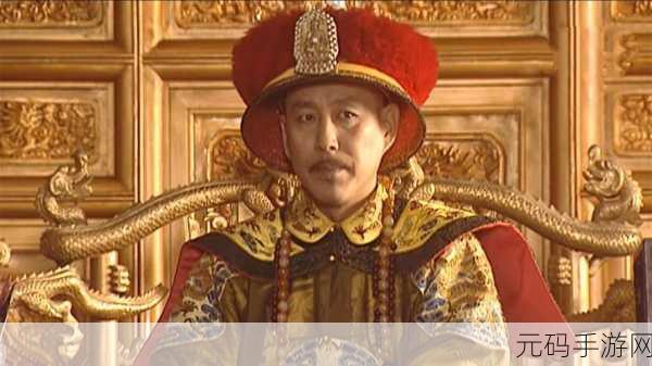 皇上骑带木棒的早朝锅包:1. 皇上骑木棒早朝,权臣争宠之路