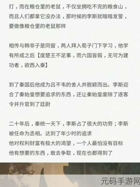 清冷丞相每天被爆炒免费阅读：1. 清冷丞相的日常逆袭：被炒的奇妙人生
