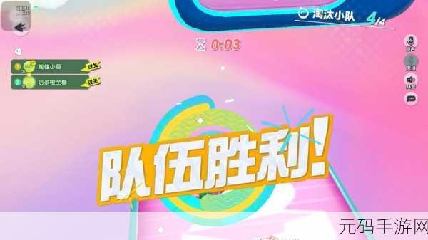 蛋仔派对记忆旋律,畅玩音乐挑战的通关秘籍