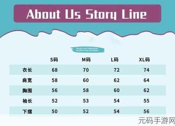 欧洲尺码日本尺码专线中老年服饰：1. 欧洲尺码与日本尺码的完美结合：中老年时尚新选择