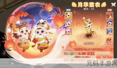 梦幻西游新版孩子系统，萌娃降临，探索亲子奇缘新篇章