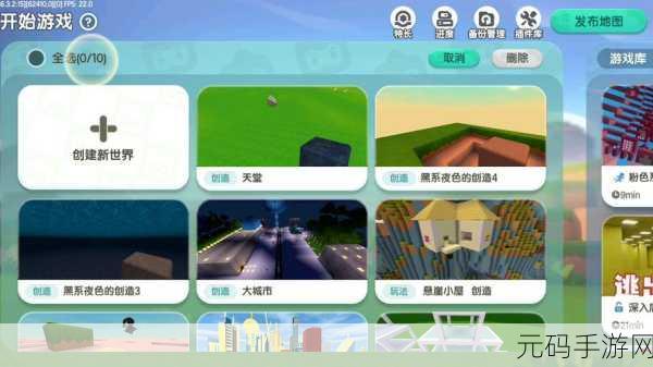 迷你世界地形码秘籍,畅玩多样地形的绝佳攻略