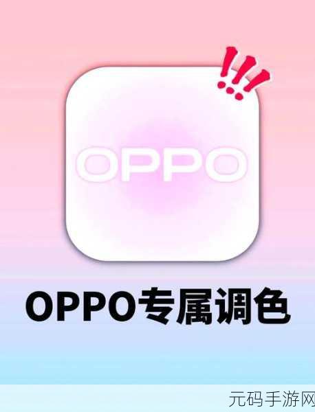 欧美大片怎么调色亮色:1.绚丽色彩的背后:欧美大片调色技巧揭秘