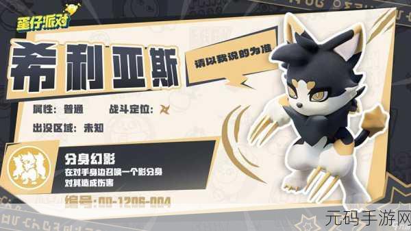 蛋仔派对艾比对战,解锁强力阵容,称霸竞技场的秘诀