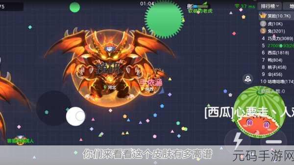 球球大作战氪金之思，理性消费成就游戏乐趣