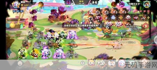 疯狂的库库姆怎么快速上分:1. 利用疯狂的库库姆提升游戏技巧,快速上分攻略!