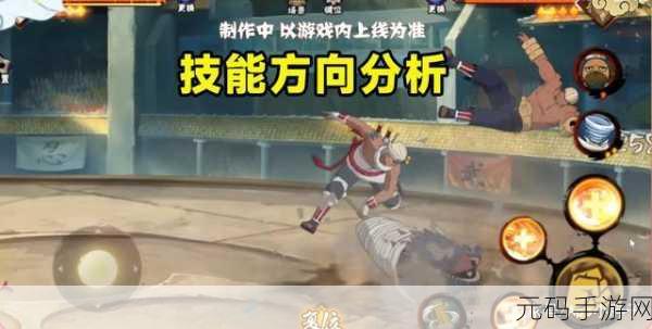 火影忍者手游,奇拉比忍界大战超强连招秘籍