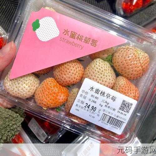 草莓樱桃水蜜桃:1. 草莓樱桃水蜜桃:夏日鲜果的美味盛宴