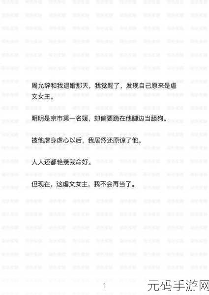 蜜糖直播:1. 蜜糖直播:与你分享甜蜜时光的互动平台