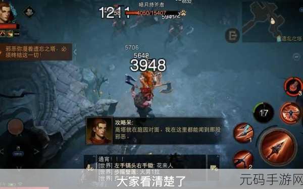 暗黑破坏神不朽遗忘之塔通关与速刷秘籍