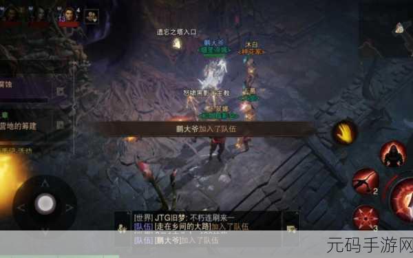 暗黑破坏神不朽遗忘之塔通关与速刷秘籍