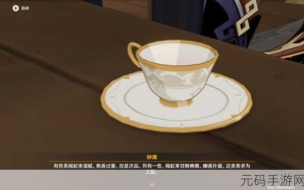 原神虾仁获取全攻略,探索璃月美食的秘密