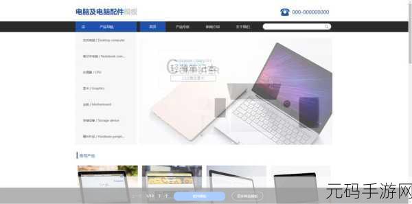 浏览器直接进入网站的注意事项全新上线：1. 进入网站前，确保网址的安全性与合法性