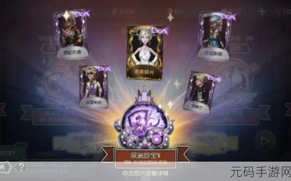 第五人格记者大厅皮肤惊艳亮相，获取攻略大揭秘