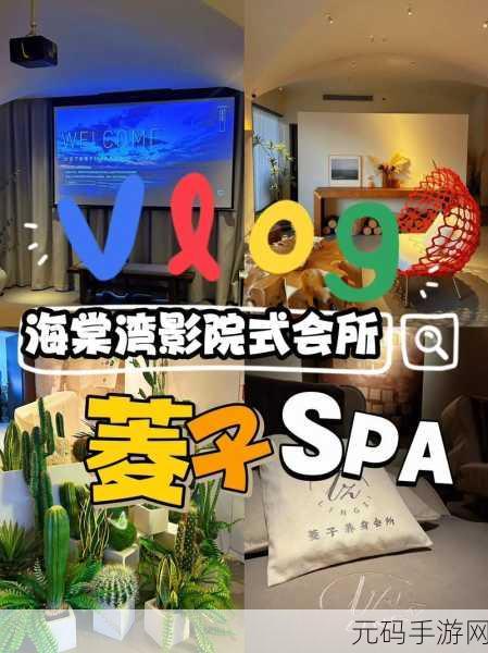 三亚私人高清影院品牌加盟费多少了解一下：1. 三亚私人高清影院品牌加盟费详细解析
