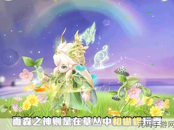 元梦之星跨界盛事，王者荣耀联动皮肤独家揭秘