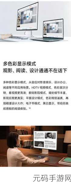 华为matestation X2023能玩游戏吗：华为MateStation X 2023能否满足游戏玩家的需求？