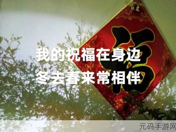 岁岁常欢愉-校园1-v-1-结局：1. 岁岁常欢愉：校园生活中的成长与友情