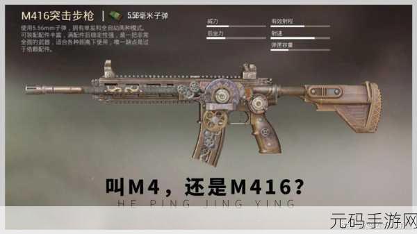 和平精英DBS霰弹枪，近战霸主的威力与魅力