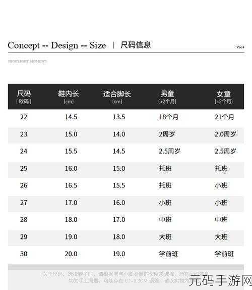 美国尺码9码X-Wide:美国尺码9码X-Wide鞋款的舒适选择与时尚搭配指南