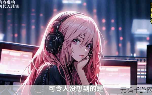 曾经的班花把高中同学做成盲盒：1. 《曾经的班花：高中同学盲盒重聚记