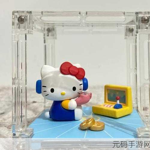 曾经的班花把高中同学做成盲盒：1. 《曾经的班花：高中同学盲盒重聚记
