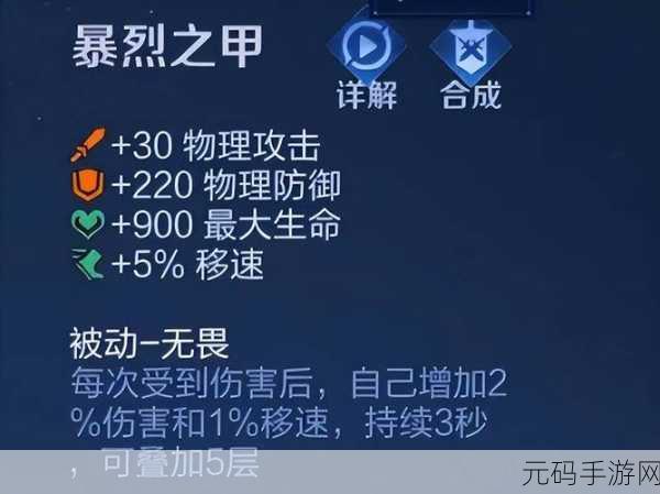 王者荣耀新版本宫本武藏铭文搭配全解析