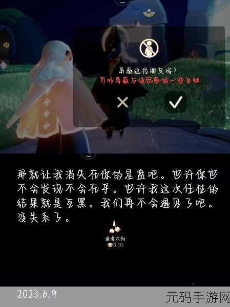 光遇封号机制详解，违规行为的后果与时间