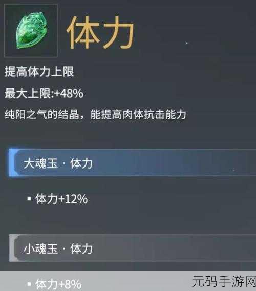 永劫无间手游,弓箭魂玉效果深度剖析,解锁远程武器新境界