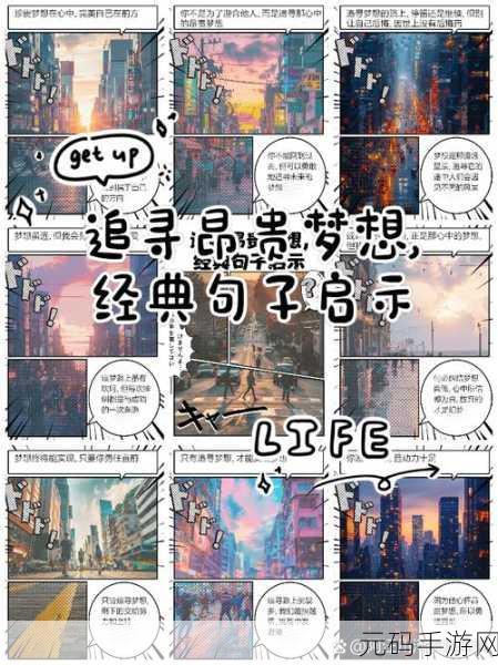 719y你会回来感谢我的原因:1. “感谢719y启发我追寻梦想的旅程”