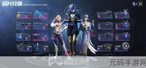 天下手游金色装备闪耀登场,解锁顶级战力新途径