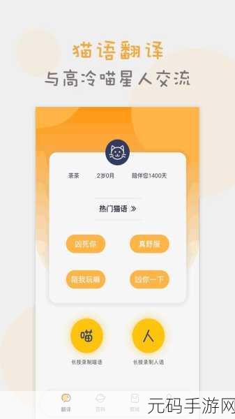 8008幸福宝站长统计版功能介绍：1. ＂全面提升站长管理效率的8008幸福宝统计工具