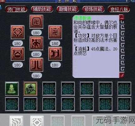 龙之谷2,元素师堆属性全攻略,打造极致法术输出