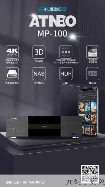 成品播放器:1. 多功能成品播放器:影音娱乐新体验
