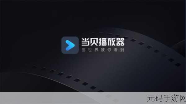 成品播放器:1. 多功能成品播放器:影音娱乐新体验